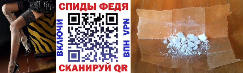 Амфетамин Premium блэк спрут как войти Ишимбай