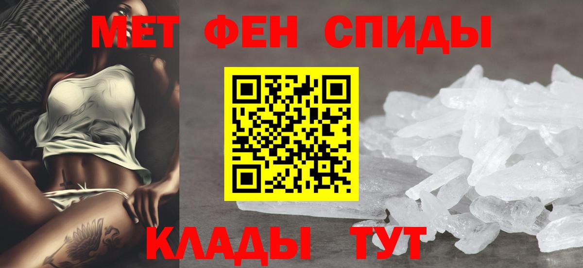 Ишимбай  Амфетамин  Вход с VPN  Amphetamine  Amphetamine 98% 