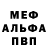 Амфетамин Premium Mili Maksy