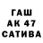 ГЕРОИН гречка IGIBAEV