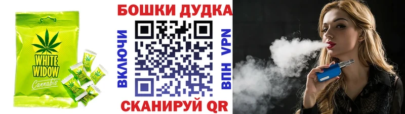 как найти закладки  Ишимбай  ссылка на мегу ссылки  Cannafood марихуана 