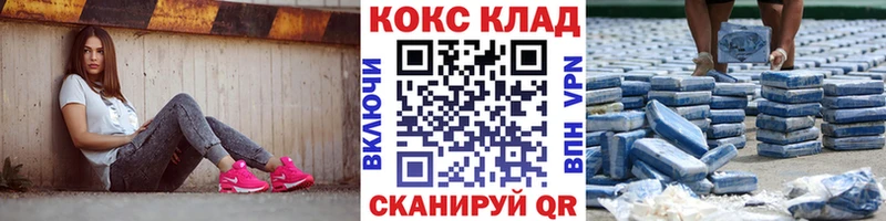 KRAKEN как зайти  Ишимбай  Cocaine Колумбийский  купить  цена 