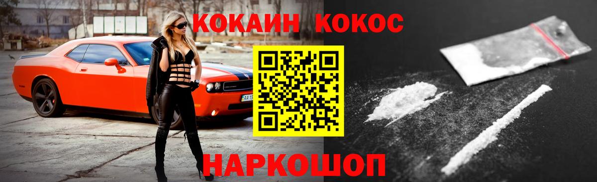 Кокаин Эквадор Ишимбай