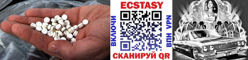 где можно купить наркотик дарк нет состав Ecstasy диски Ишимбай