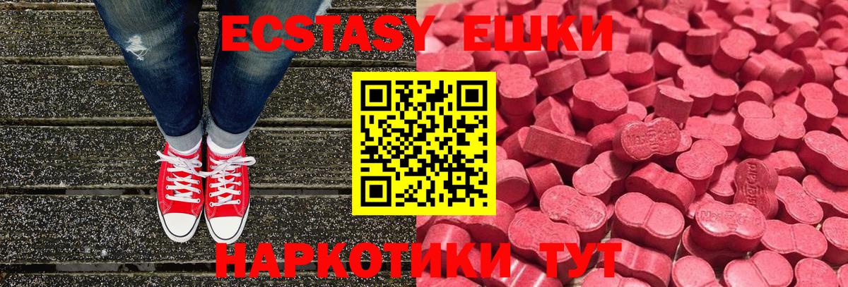 Экстази louis Vuitton Ишимбай