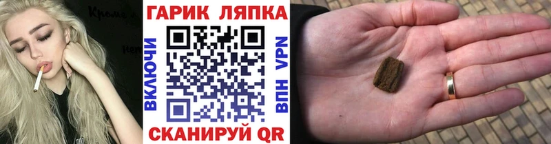 ГАШ индика сатива  omg ССЫЛКА  Ишимбай  купить  