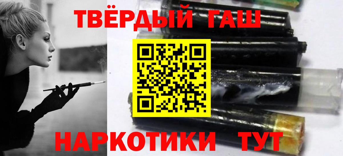 ГАШ ice o lator Ишимбай