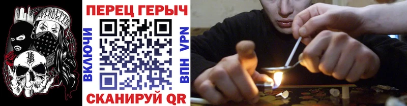 Героин белый  Ишимбай 