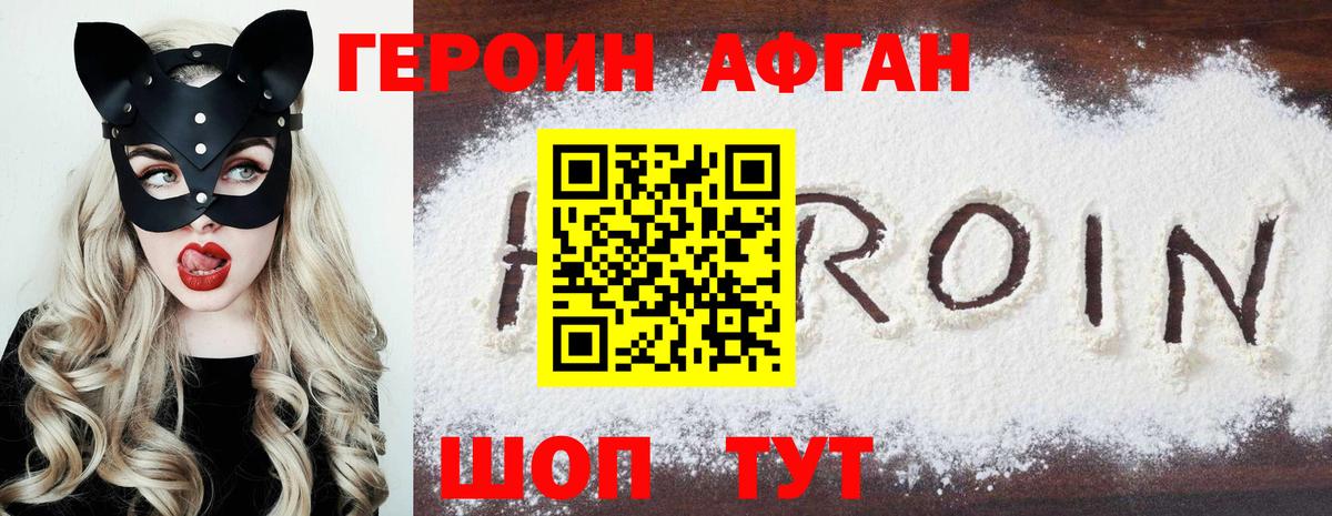 БУТИРАТ Ишимбай