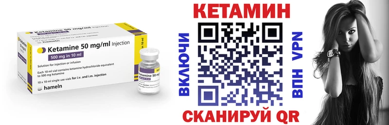 Кетамин ketamine  Ишимбай 