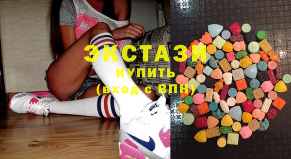 мдма Карпинск