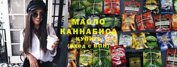 бутик Заречный