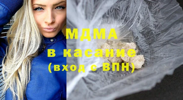 мефедрон мука Железноводск