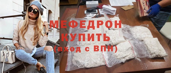 скорость mdpv Каменногорск