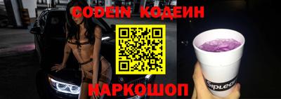 гашишное масло Будённовск