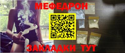 прущая мука Бузулук
