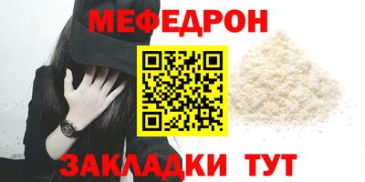 прущая мука Бузулук