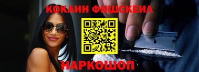 COCAINE Бугуруслан