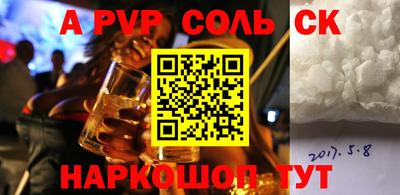 COCAINE Бугуруслан
