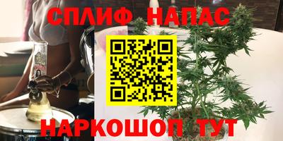 гашишное масло Будённовск