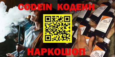 COCAINE Бугуруслан