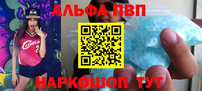 гашишное масло Будённовск