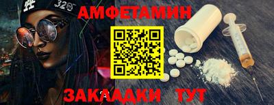 прущая мука Бузулук