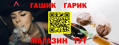гашишное масло Будённовск
