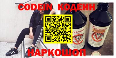 гашишное масло Будённовск