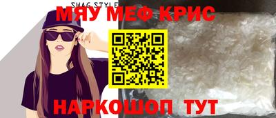 прущая мука Бузулук