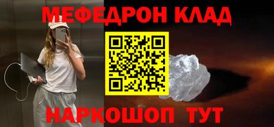 гашишное масло Будённовск