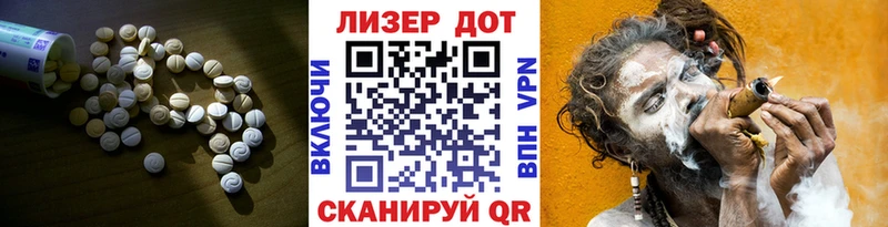 ЛСД экстази кислота  Ишимбай 