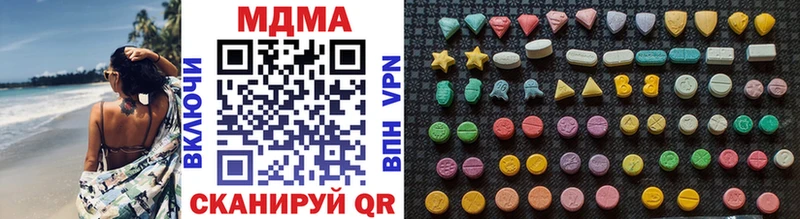 MDMA VHQ  купить наркотик  Ишимбай 