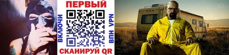 Метамфетамин мет Ишимбай