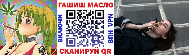 купить сайты Ишимбай Дистиллят ТГК Wax