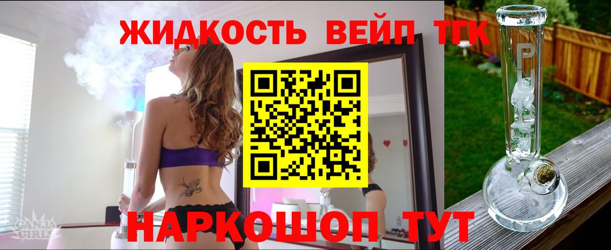 МЕФ кристаллы  ГАШИШ  Каннабис  Кокаин  Ишимбай  Вход с VPN 