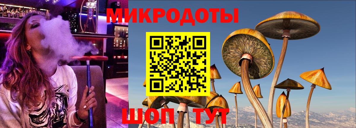 Ишимбай  Галлюциногенные грибы мицелий  Вход с VPN 