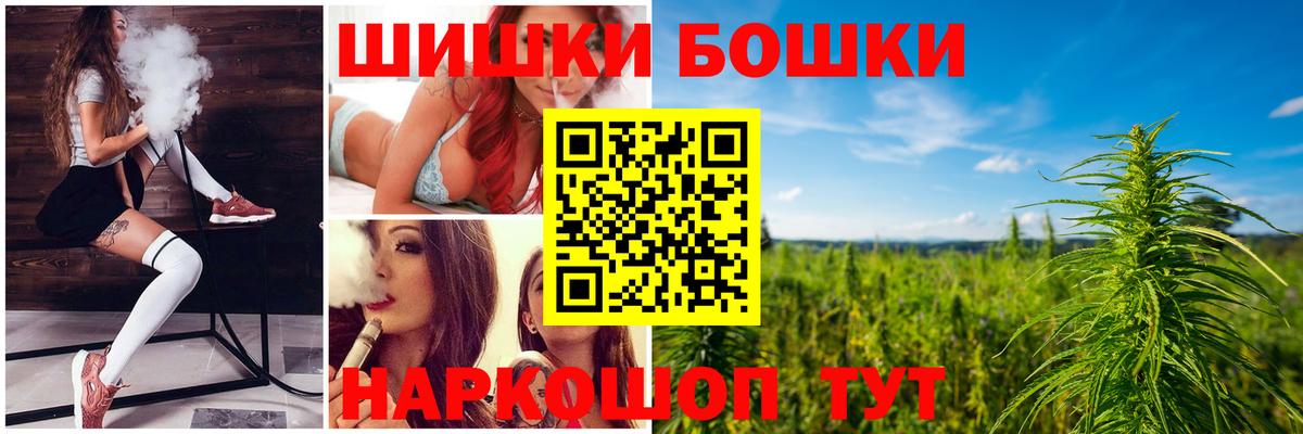 Конопля SATIVA & INDICA  Марихуана семена  Вход с VPN  Ишимбай  Конопля Ganja  Бошки марихуана план 
